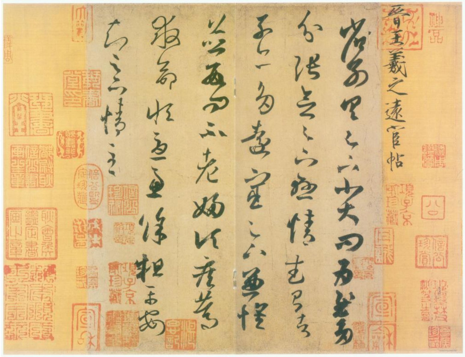 yuanhuan