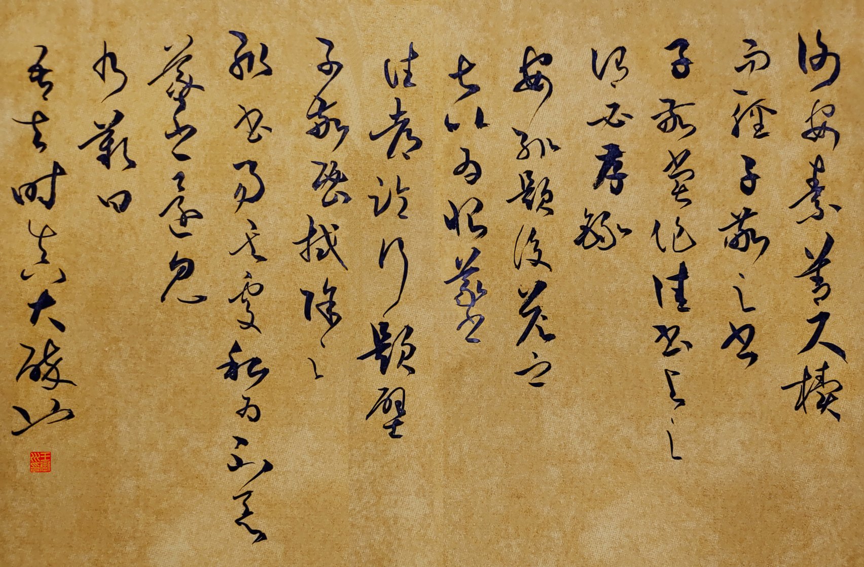 124093c03fe11b5d537ed5351a6e319