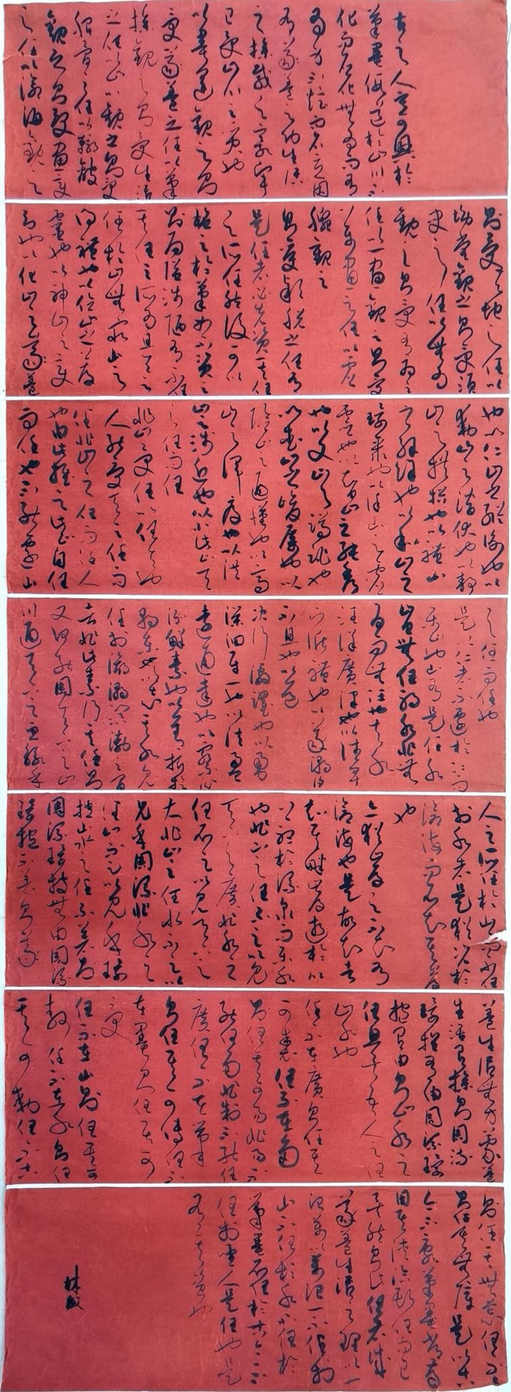 微信图片_202306191125423