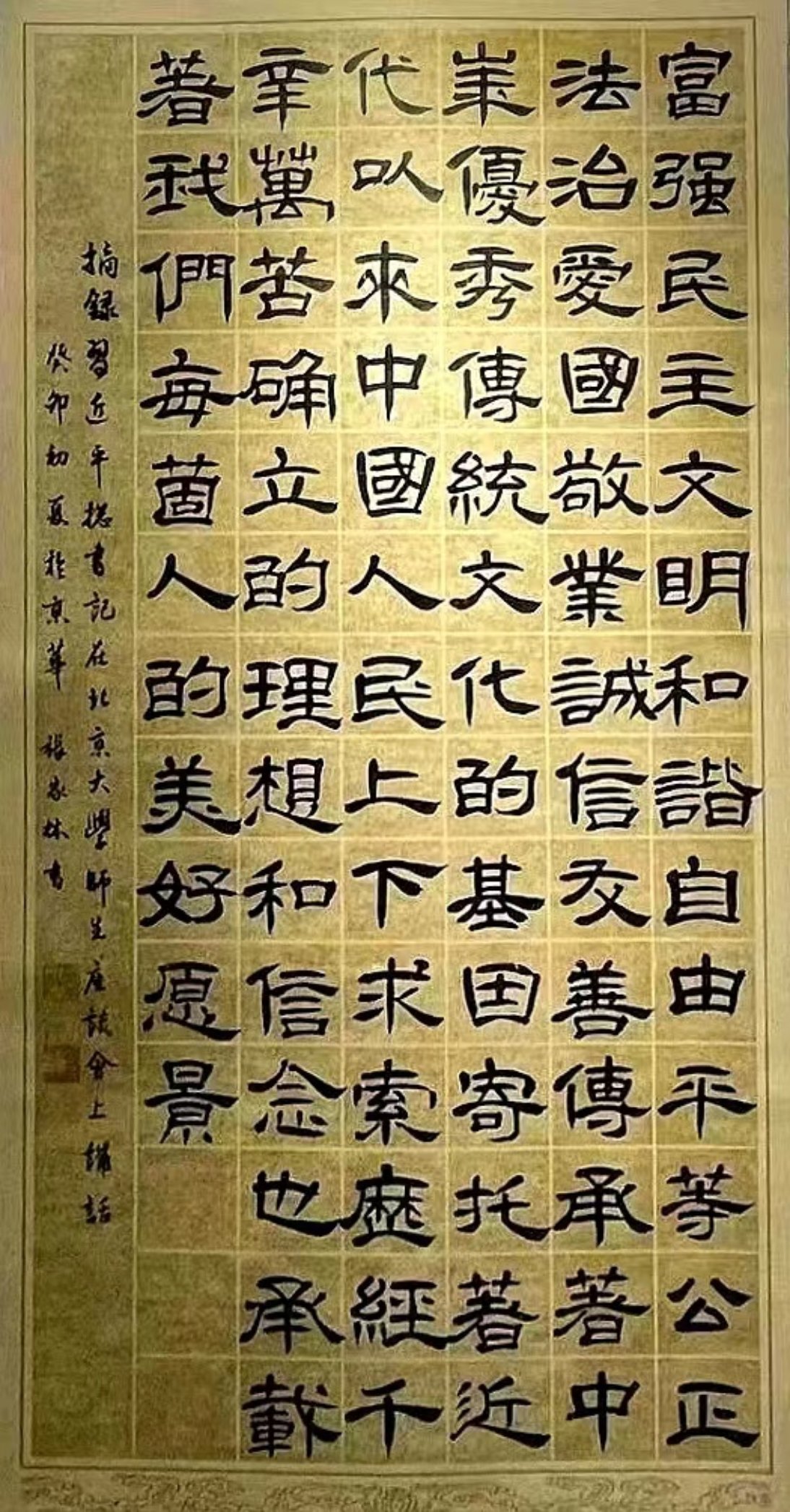 微信图片_20230729122210