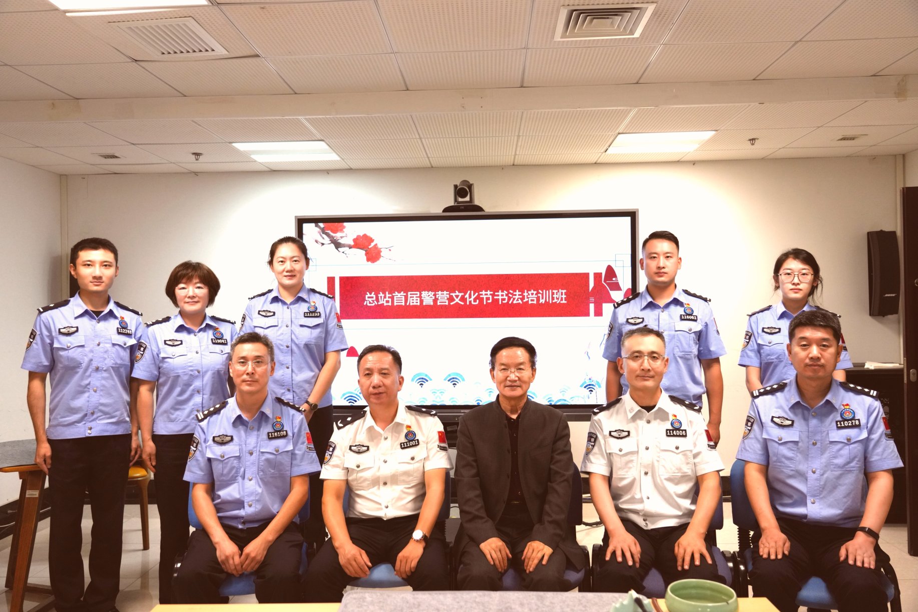 微信图片_202307291216315