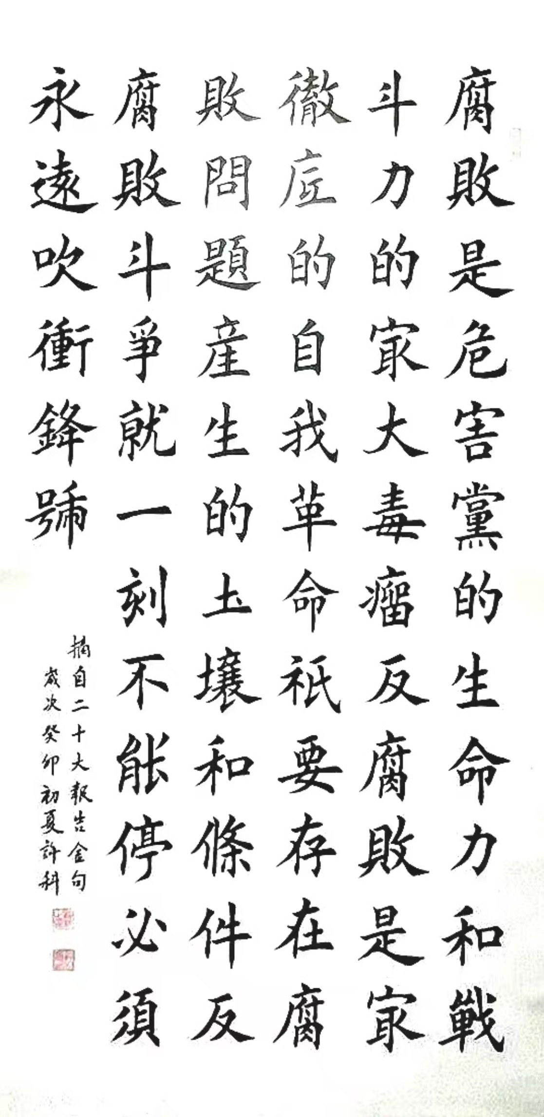 微信图片_202307291222102