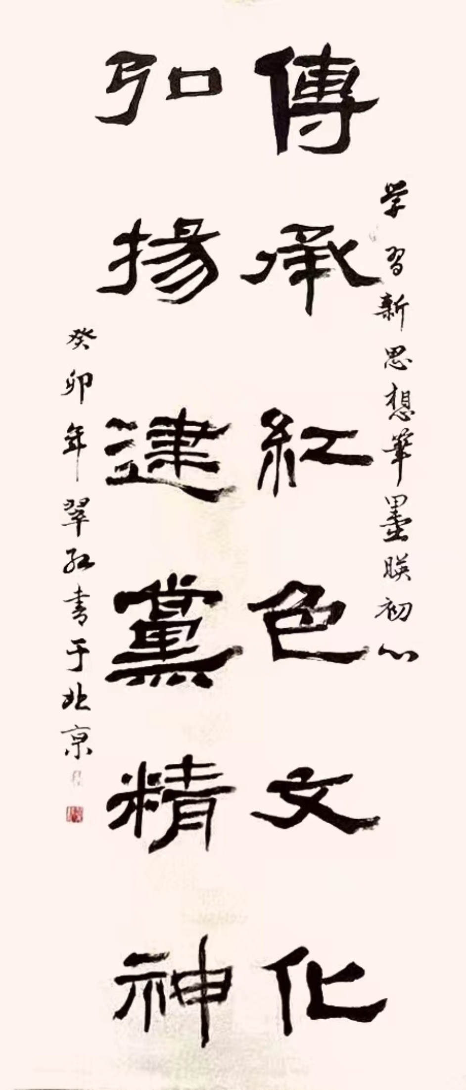 微信图片_202307291222101
