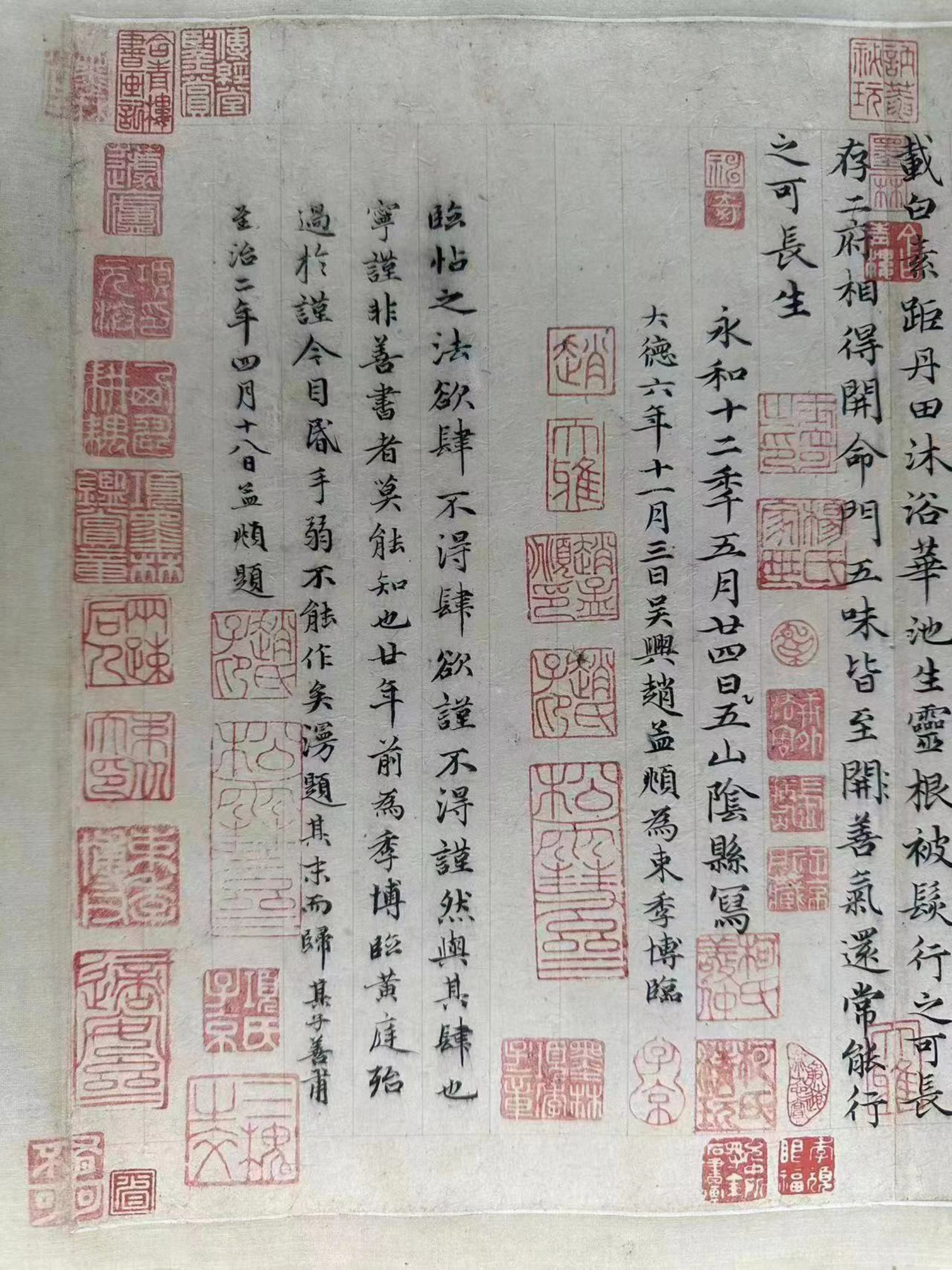 微信图片_202307291222106
