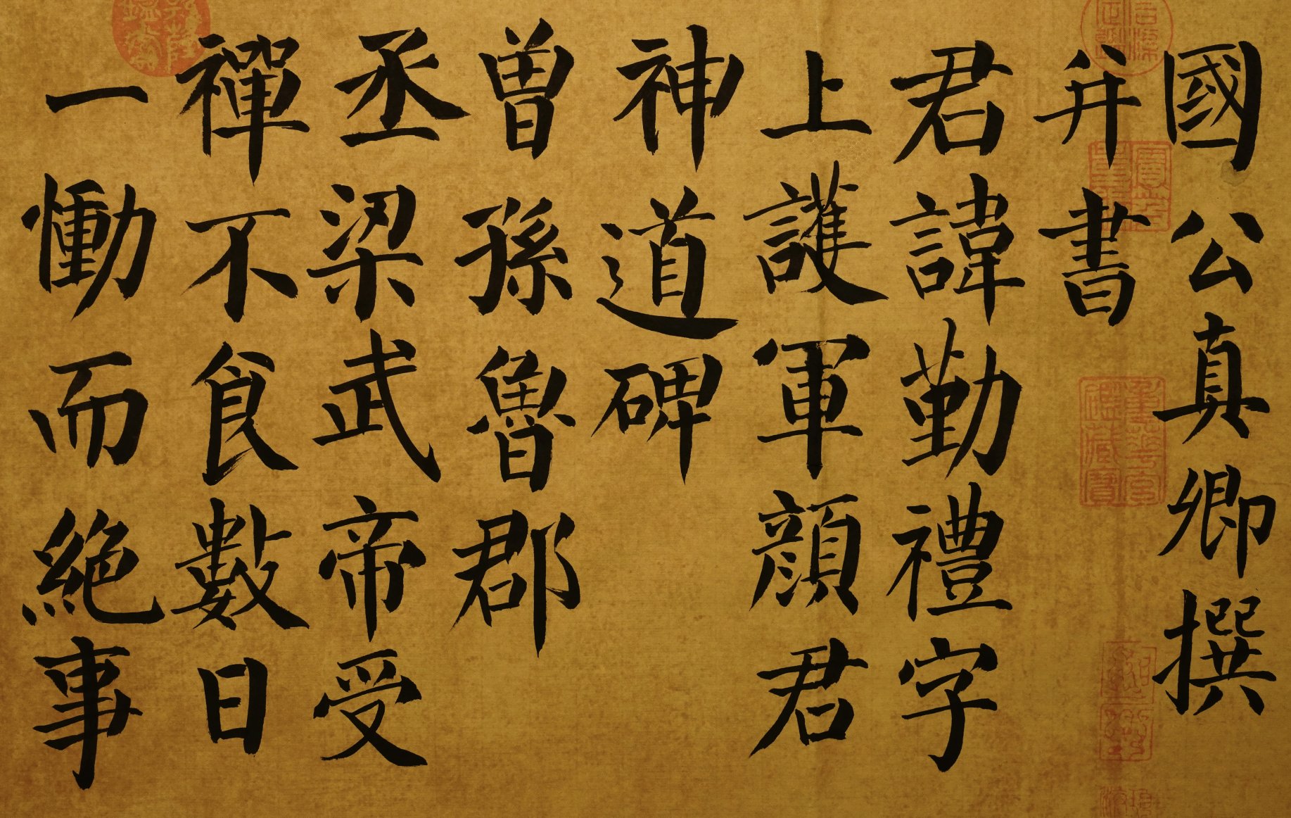 微信图片_202307291219431