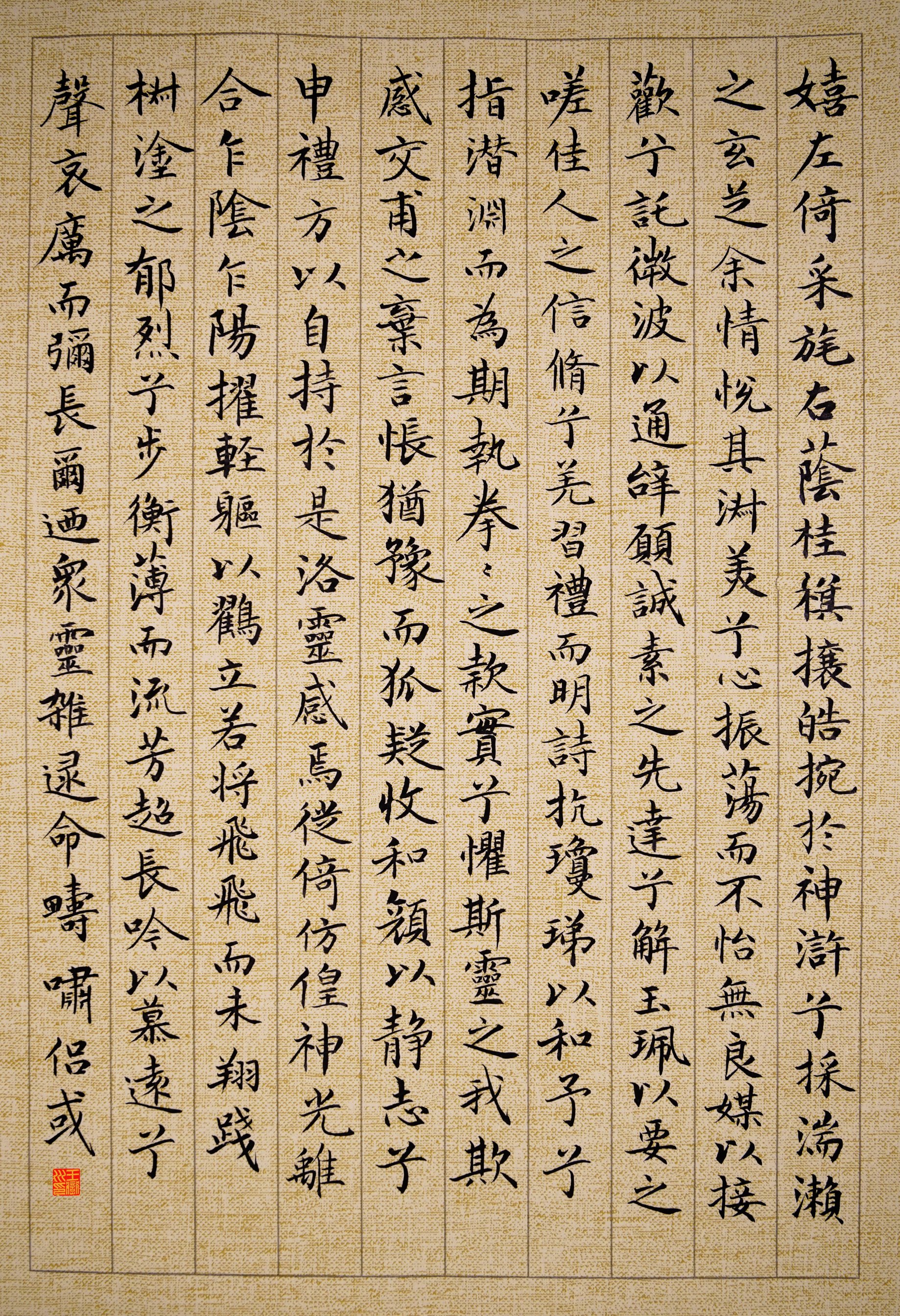 微信图片_20230729121943