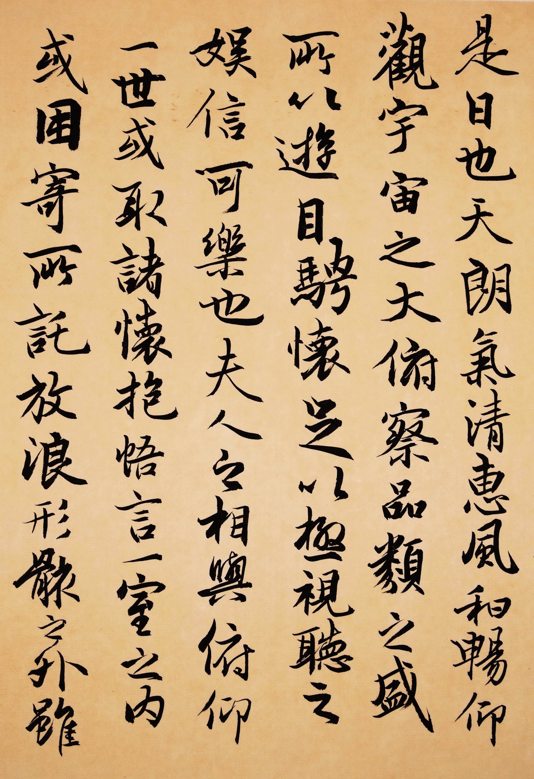 微信图片_202307291219432