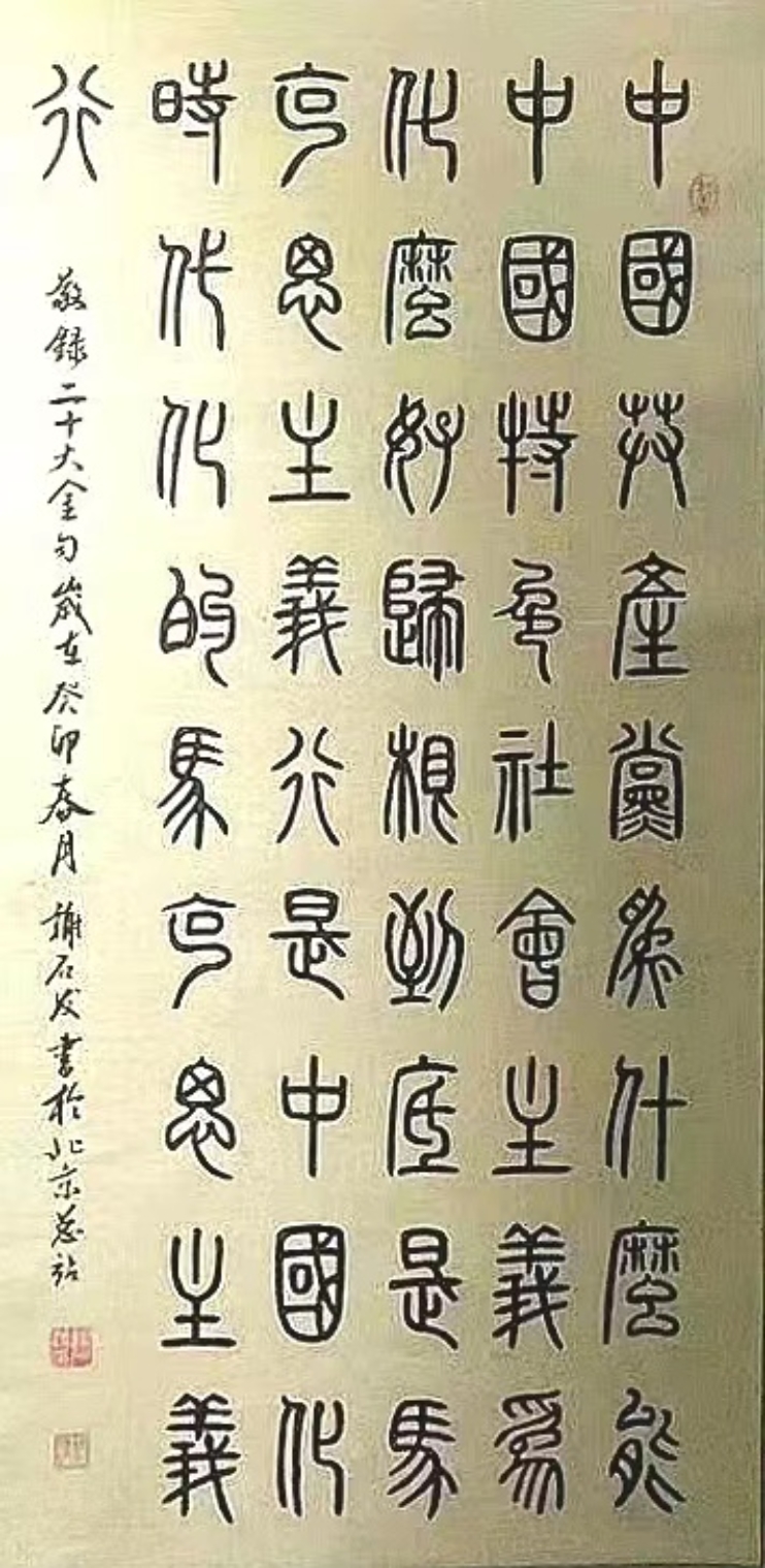 微信图片_202307291222103