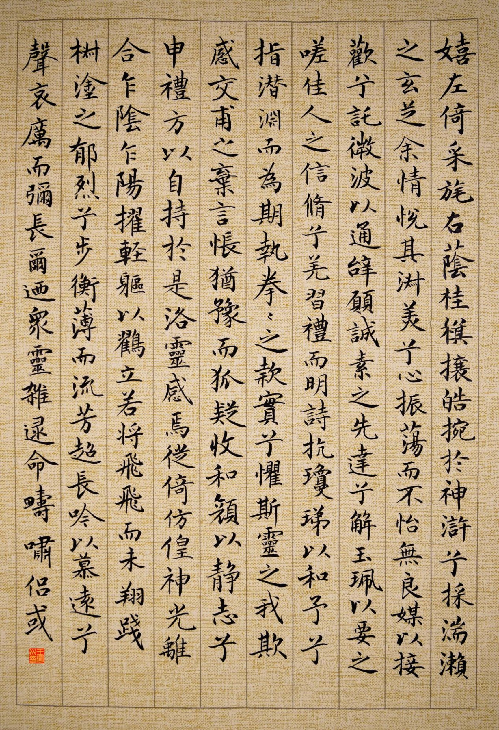 微信图片_20230729121110