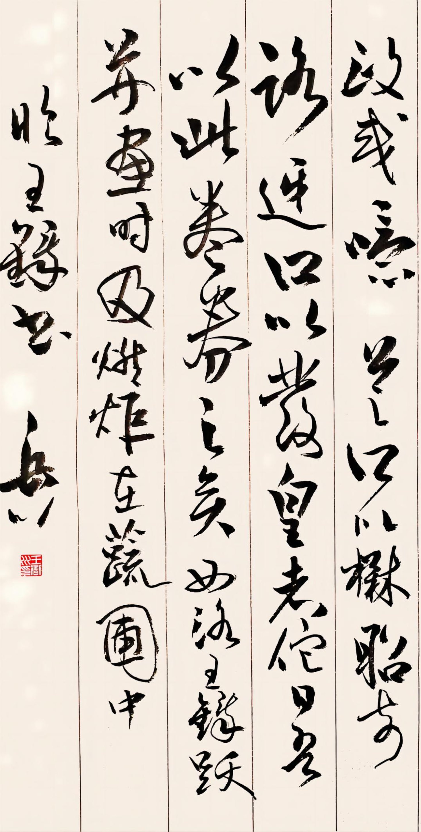 微信图片_20230816210510