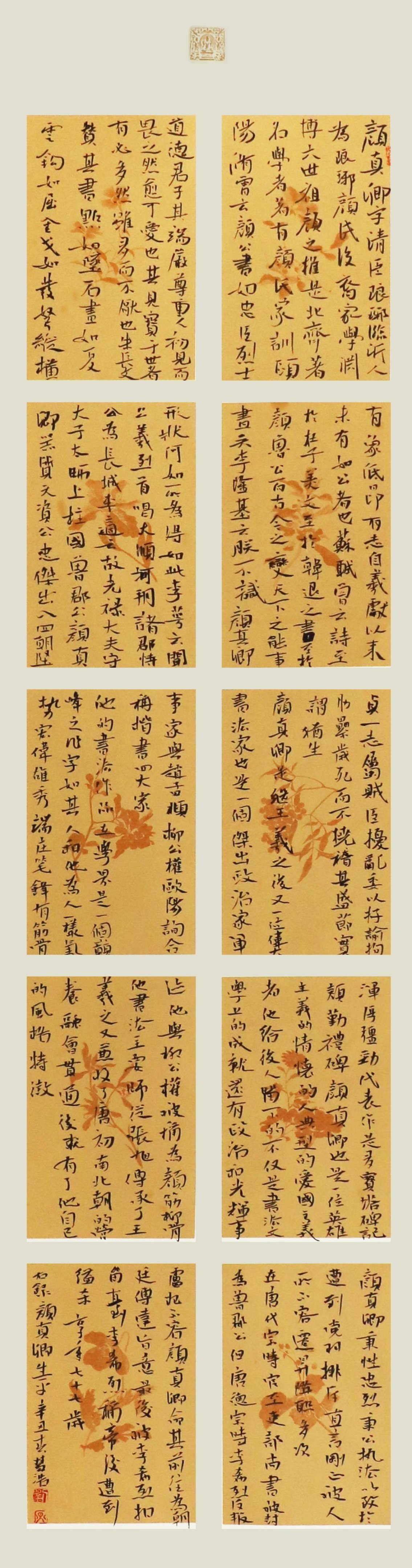 29 刘昊