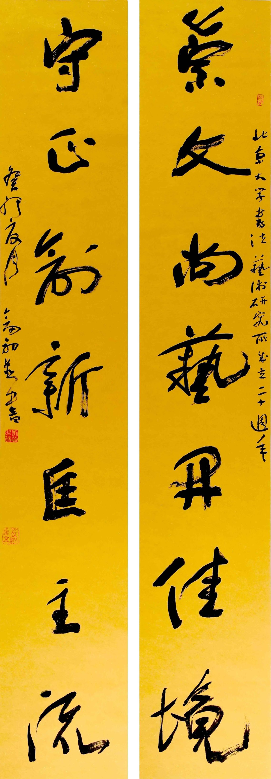 周剑初