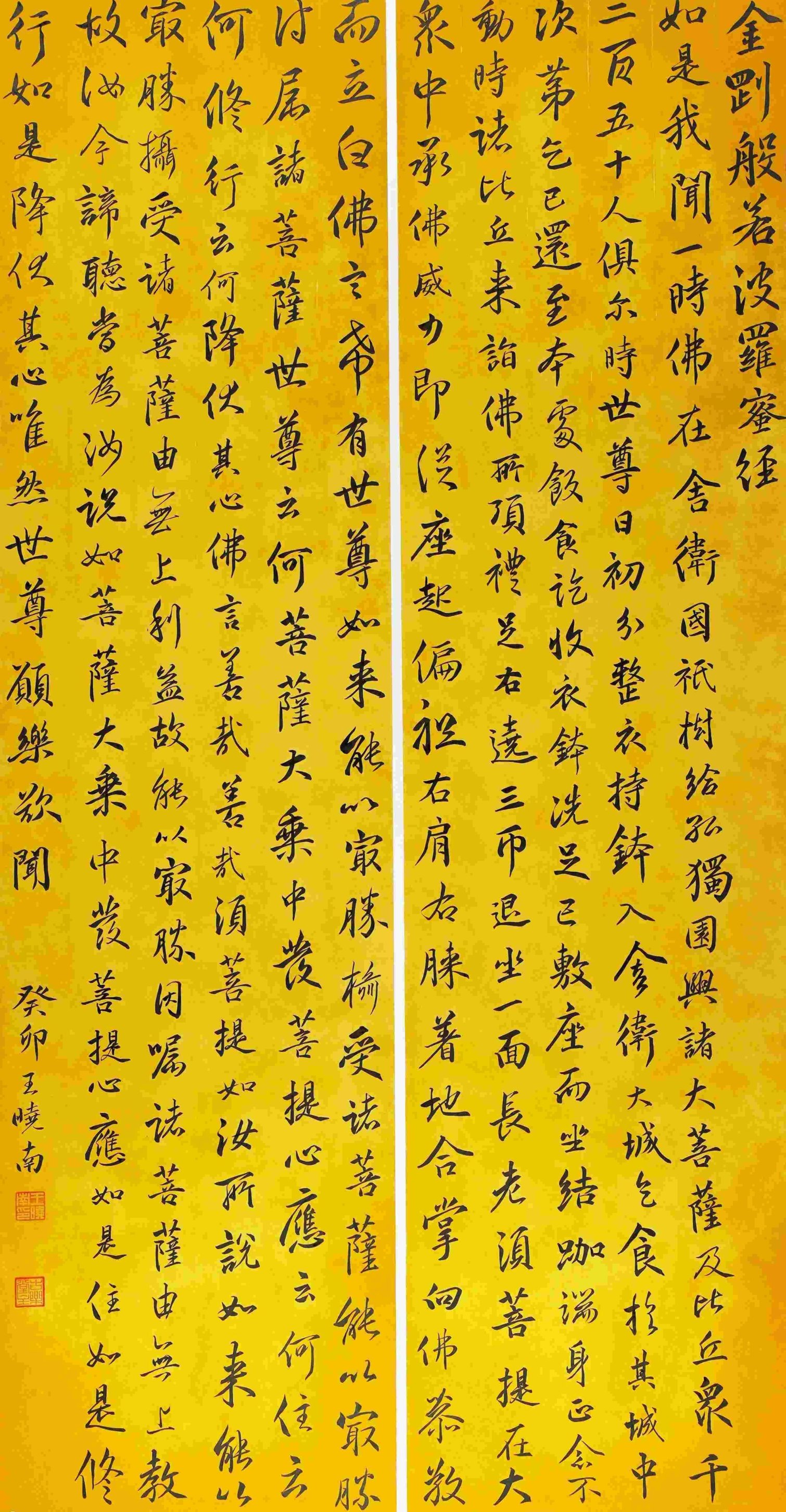 133 王晓南