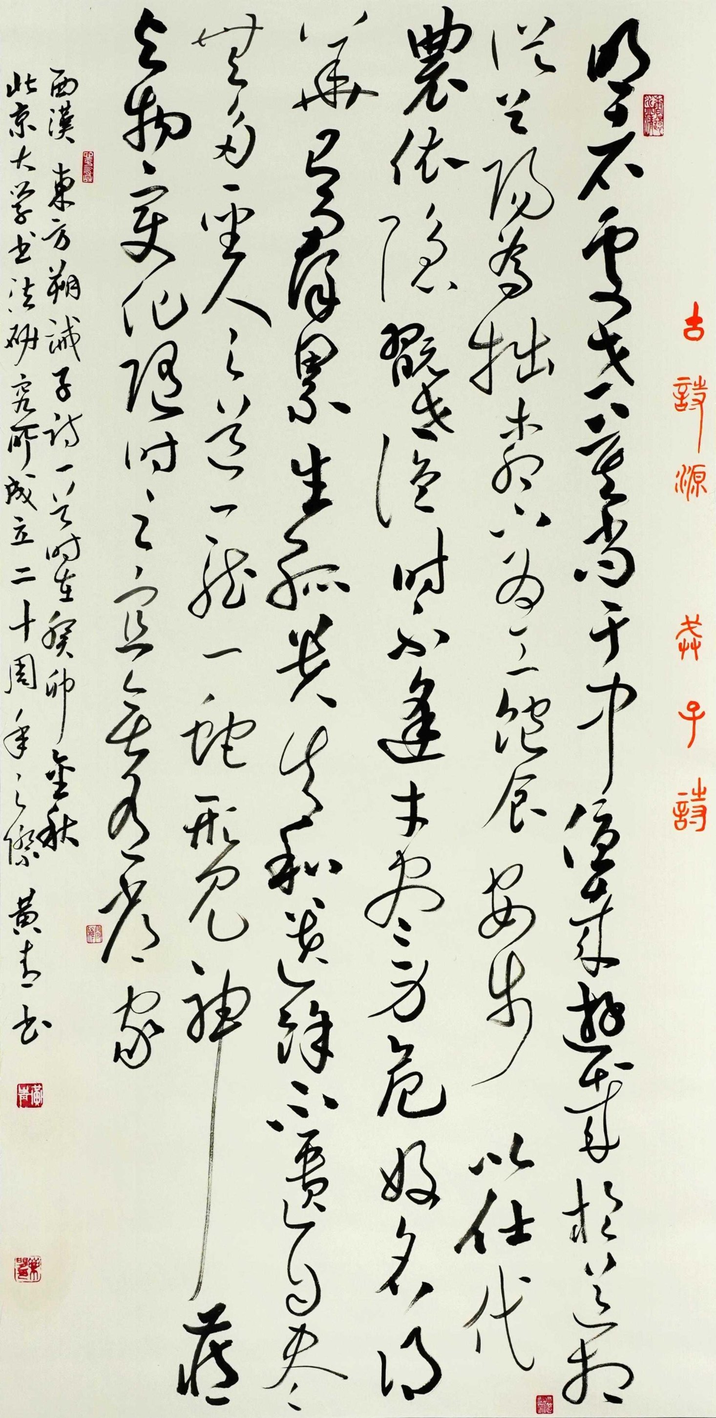 95 黄青
