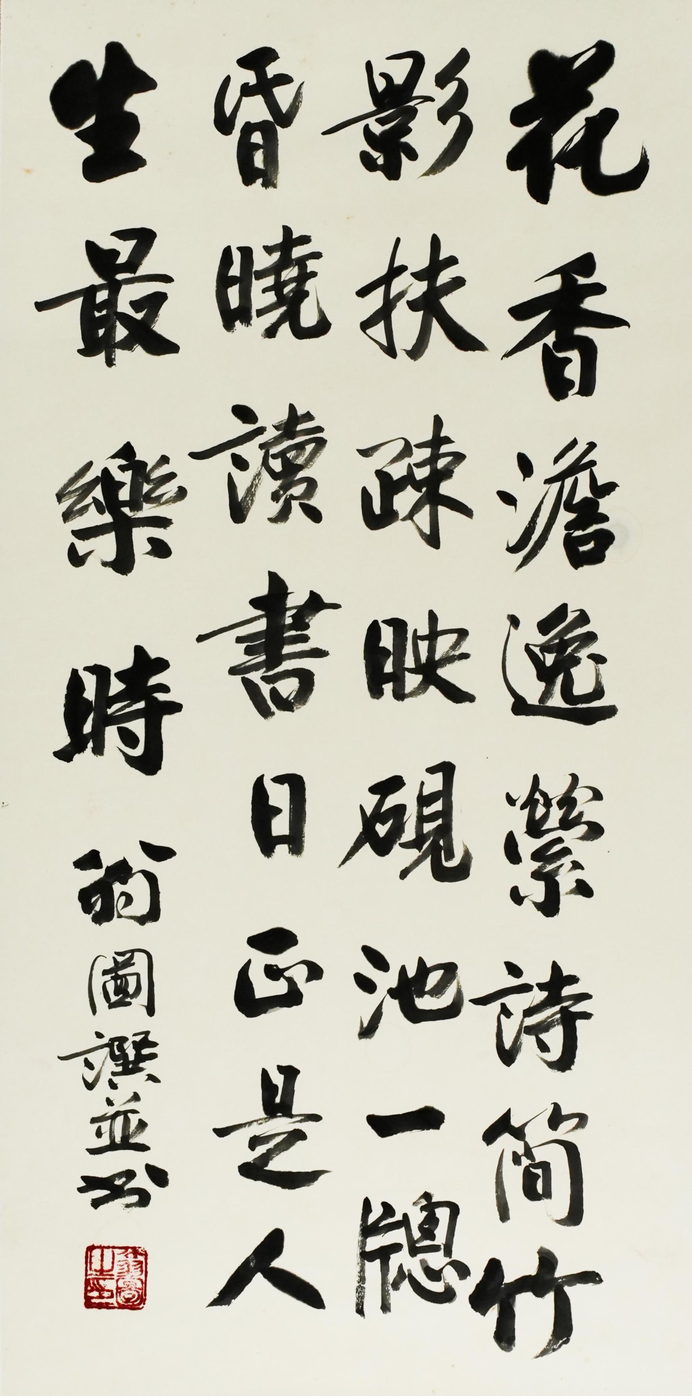 张振国