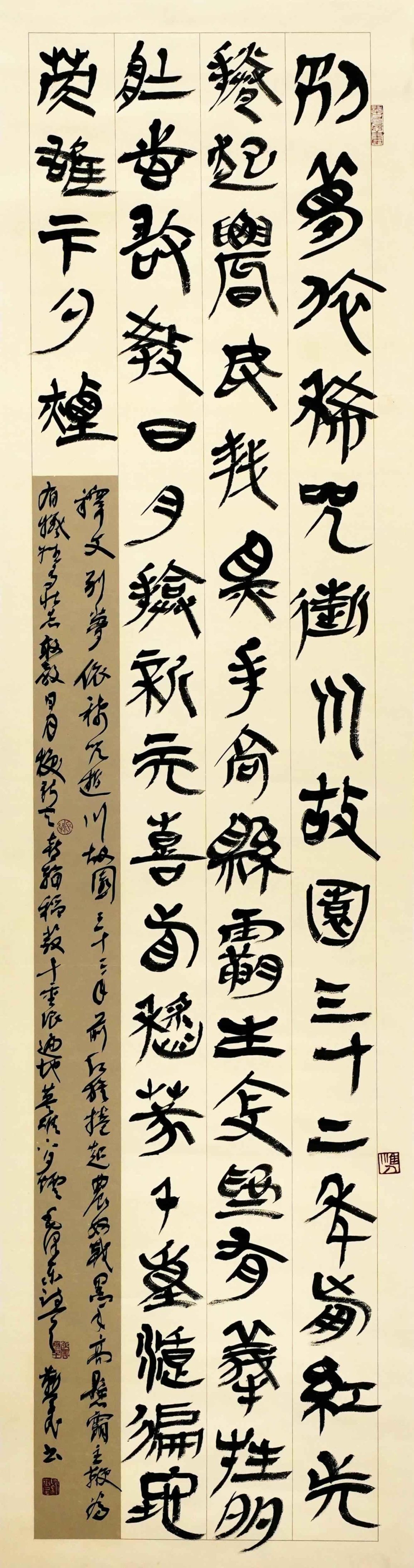 81 蕲军民