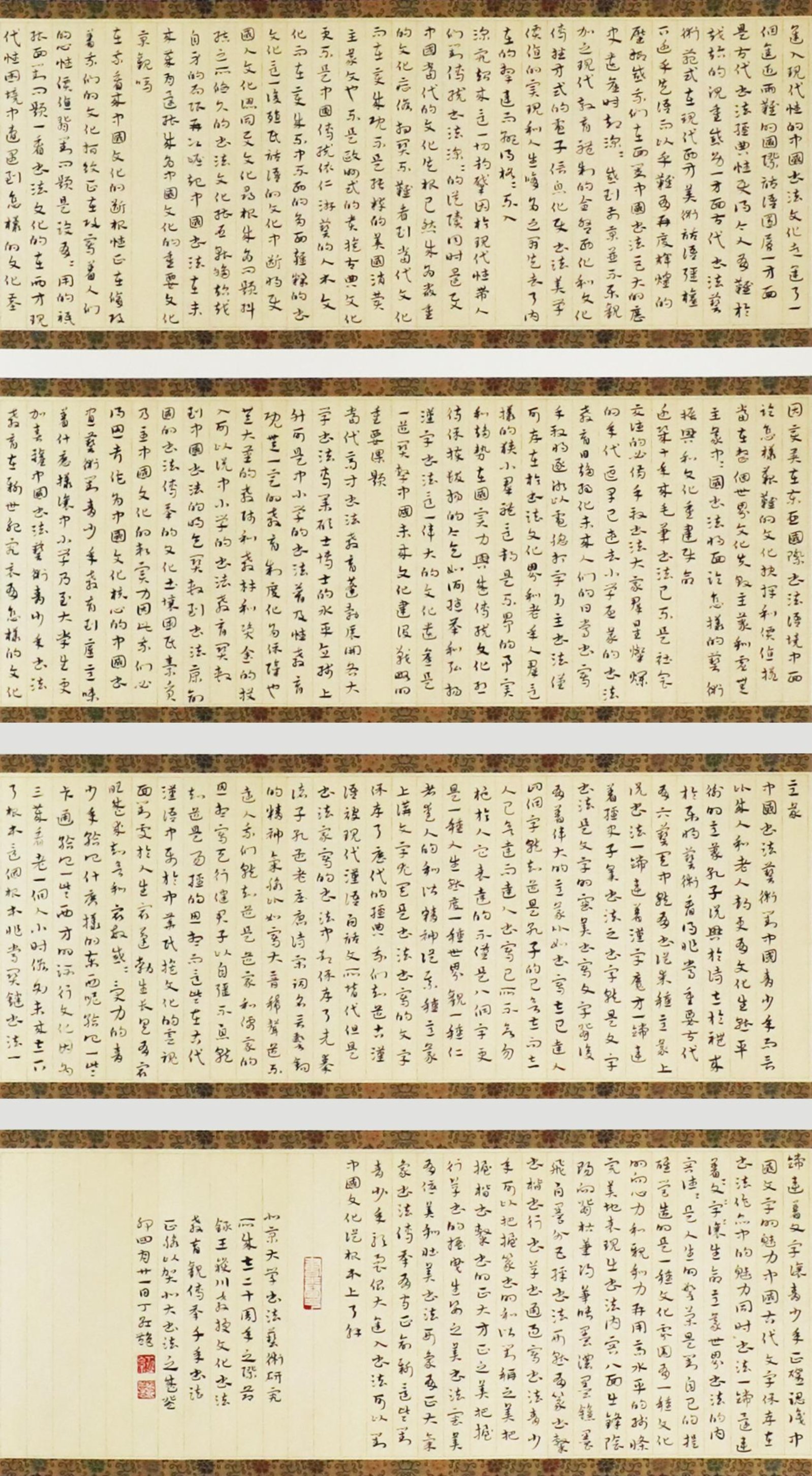 59 丁红艳