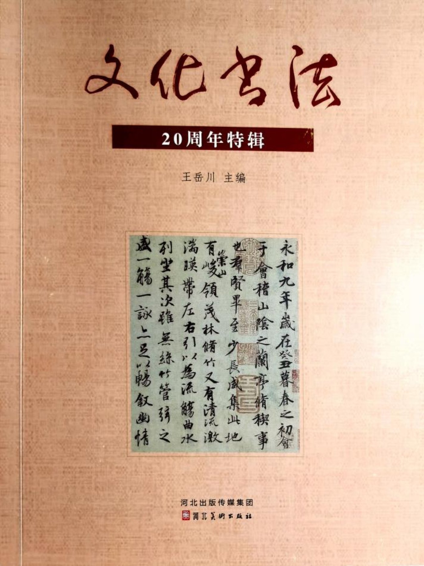 微信图片_20231109071424