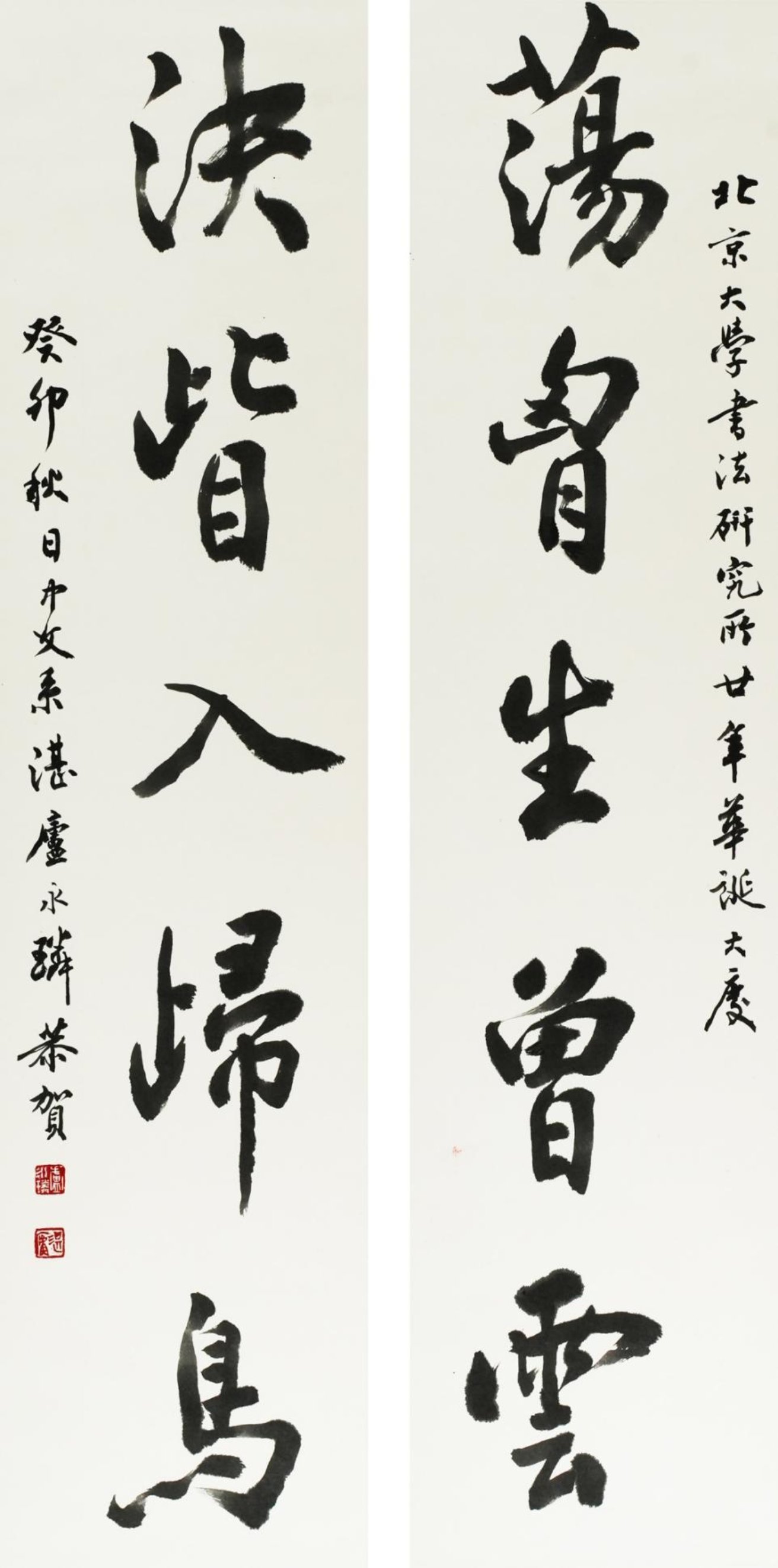 图片包含 游戏机, 食物, 男人, 人们

描述已自动生成