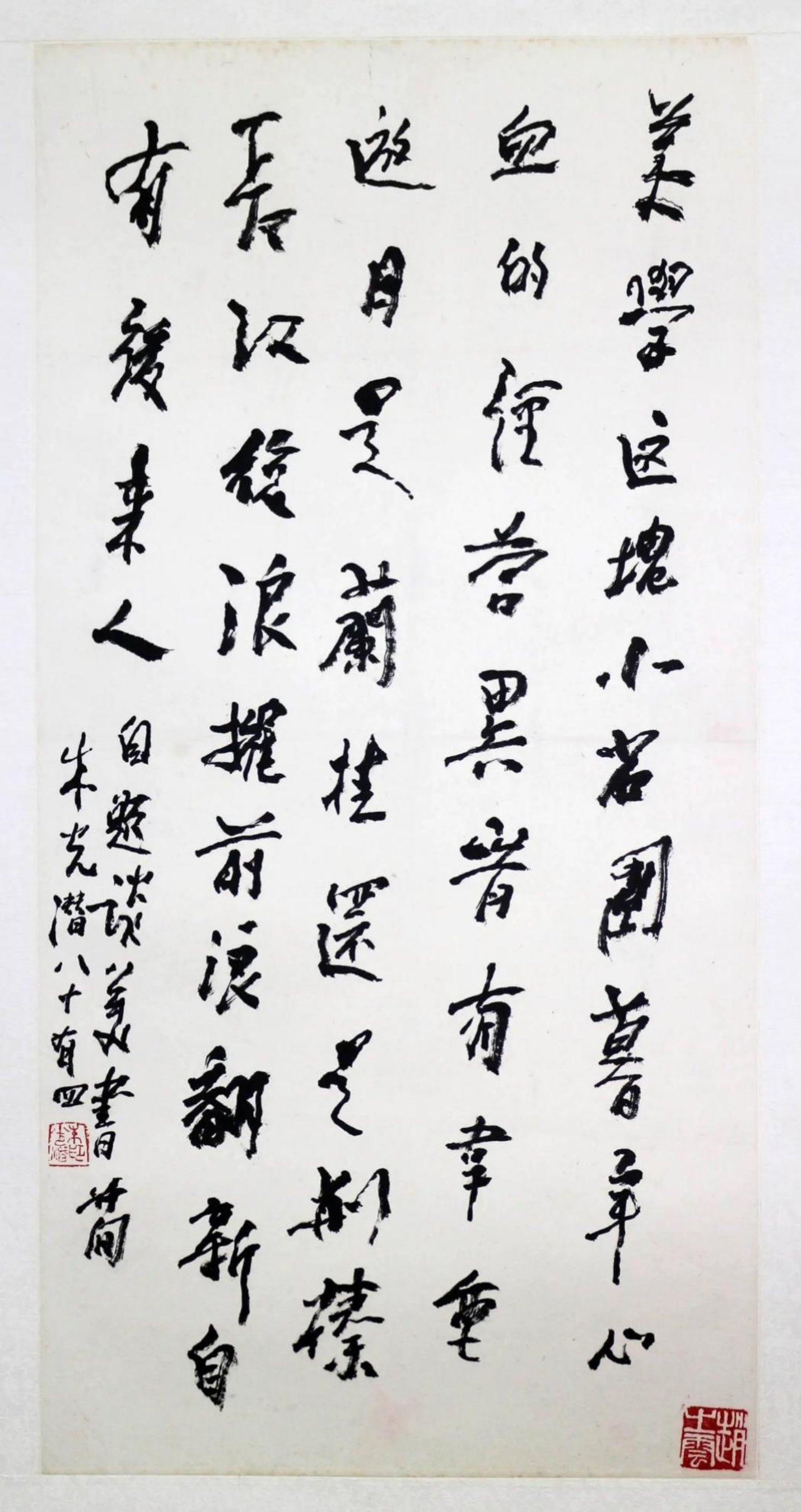 C:\Users\HP\Desktop\配图（处理后的）\1897 朱光潜 1.jpg