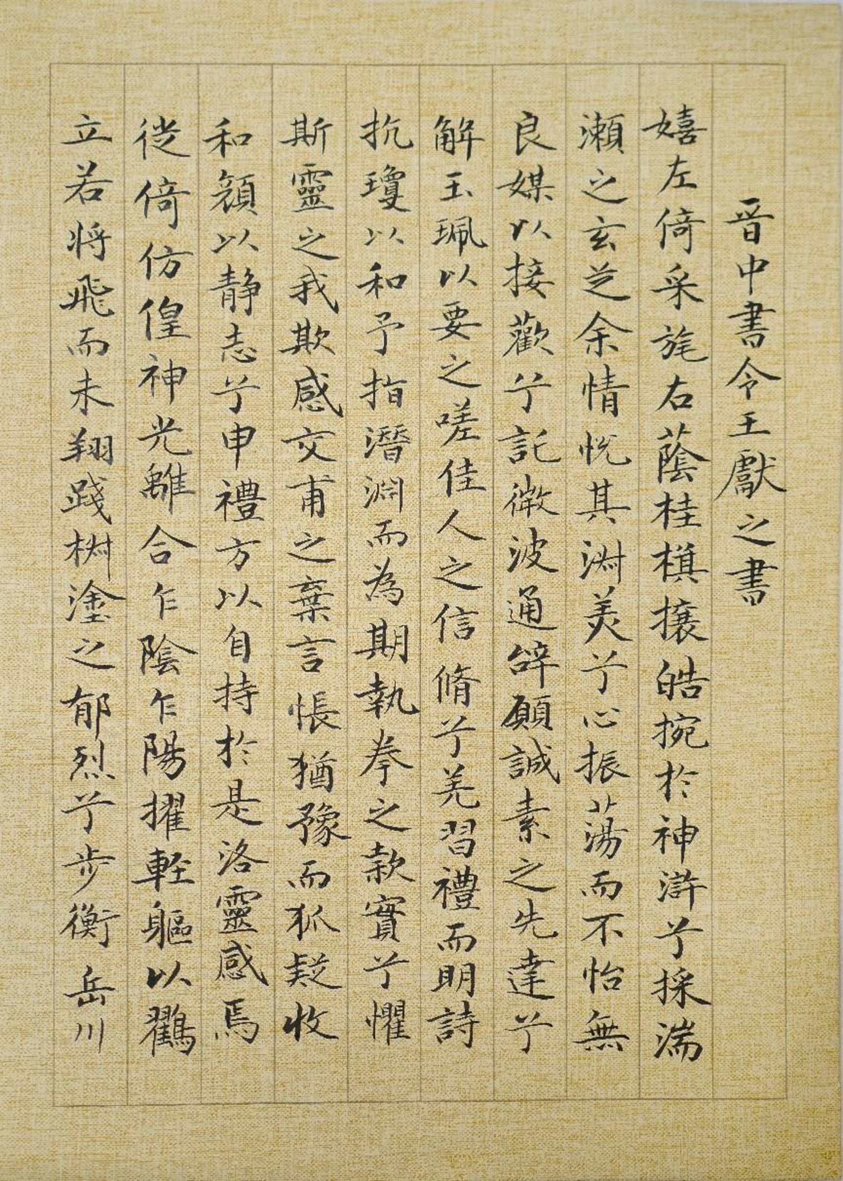 6 备选 1