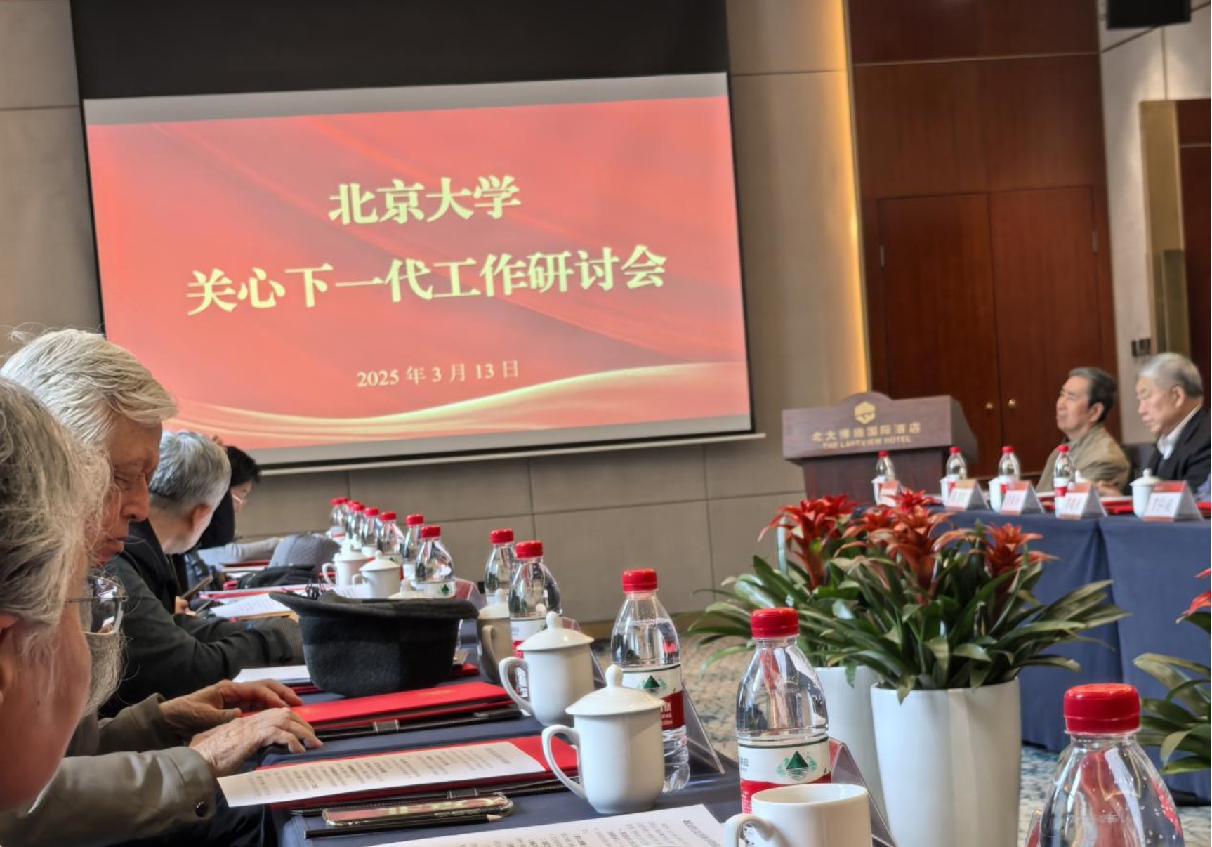微信图片_20250313154952