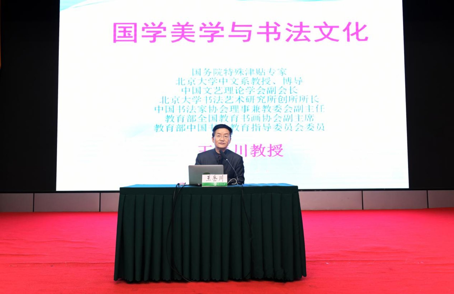 微信图片_20250430160241