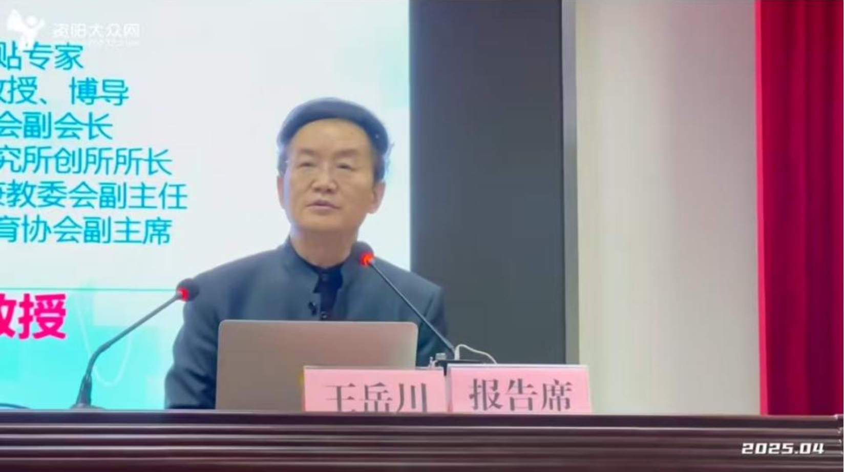 微信图片_20250428172907
