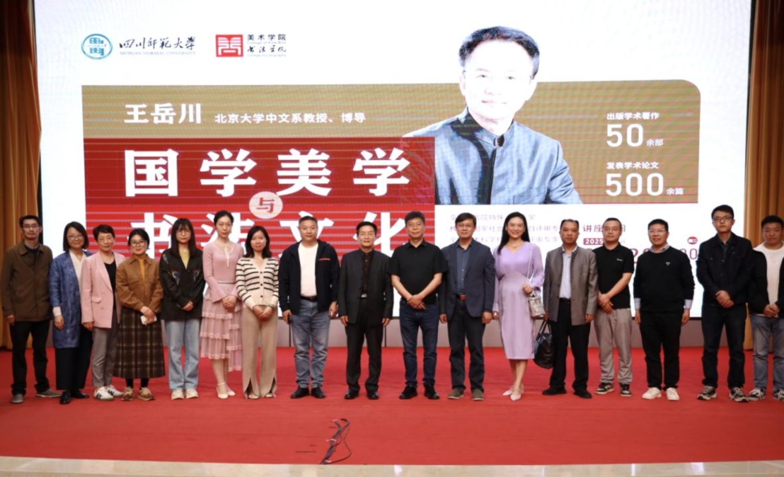 微信图片_2025-04-29_220921_870