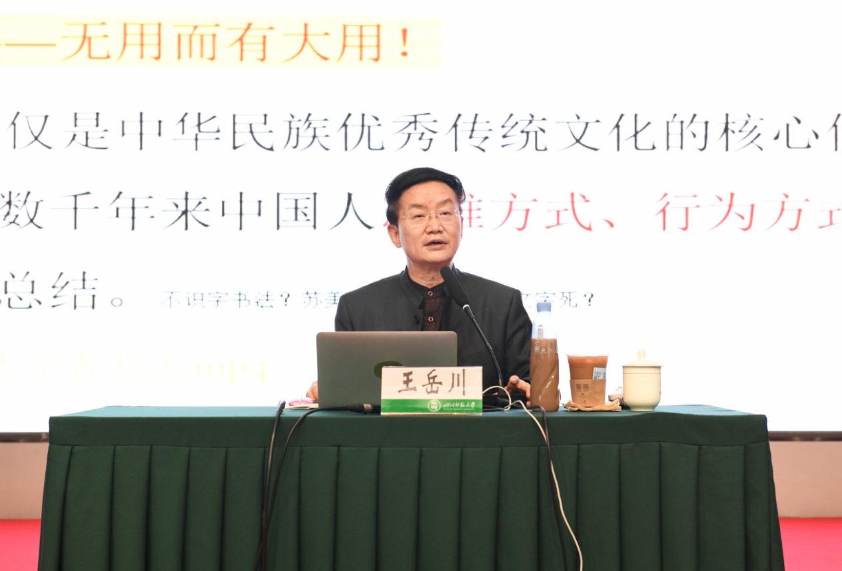 微信图片_20250430160408