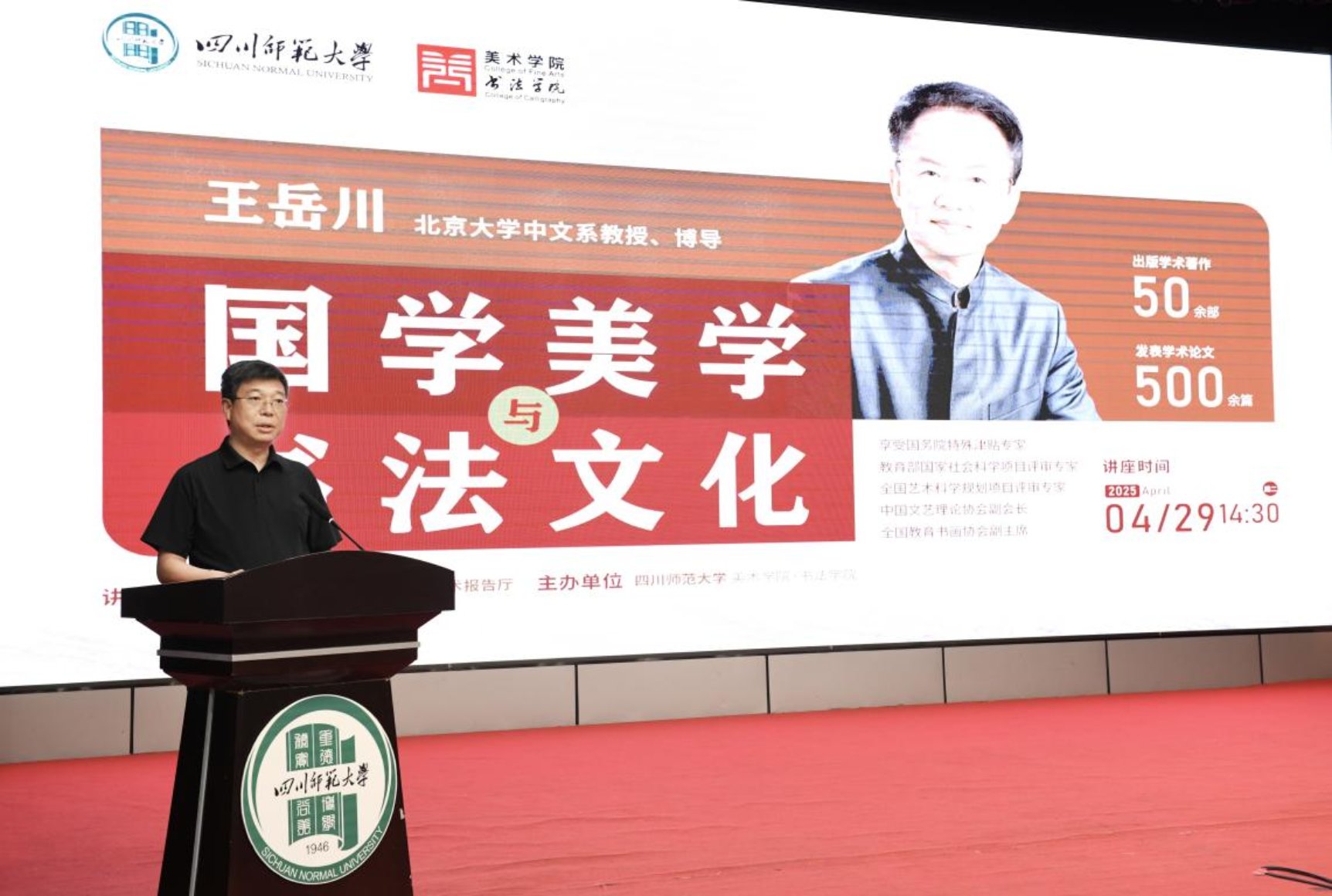 微信图片_2025-04-29_213742_056